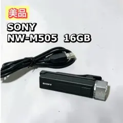SONY ウォークマン NW-M505 16GB Bluetoothのサムネイル