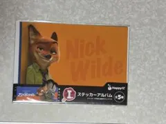 ズートピア　ハッピーくじ　一番くじ　ステッカーアルバム