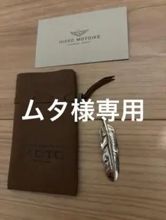 MOTO シルバー アクセサリー セット レザー LEATHER & SILVER MOTO (アクセサリー) (@moto_silver_jewelry