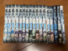 Item thumbnail for item f66b0981-ae8a-4e7e-b4a2-cc0851411c48