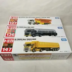 2025年最新】ロングトミカ まとめ売りの人気アイテム - メルカリ