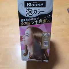 花王 ブローネ 泡カラー 0SP スパークリングブラウンのサムネイル