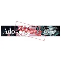 新品 未使用 Ado Zipangu Scarf Towel ジパング タオル - メルカリ