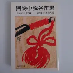 Item thumbnail for item eab36c3a-6913-4c34-9a45-069c6282e281