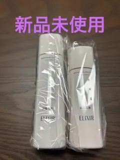 ELIXIR エリクシールブライトニングローション&エマルジョン　しっとりセット