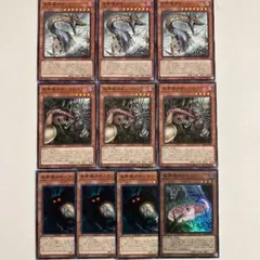 遊戯王 未界域 デッキパーツ