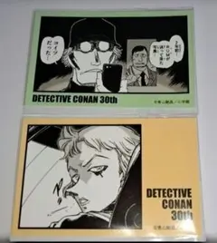 名探偵コナン 連載30周年記念コマ ステッカーセット コルン　キャンティ