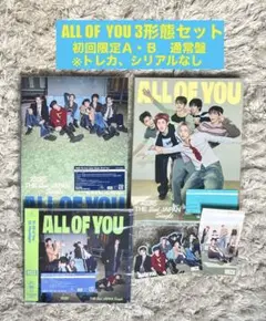 RIIZE All of You 初回限定A B 通常盤　CD 3形態セット　②