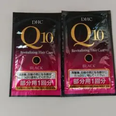 DHC Q10 リバイタライジングヘアケア ブラック 2パックのサムネイル