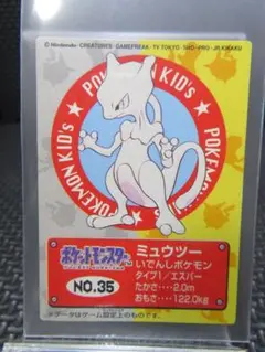 希少】ポケモンキッズ4 ミュウ カード BANDAI - メルカリ