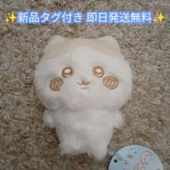 【新品】ちいかわ ぬいぱれっと～ミルクいろ～ マスコット ハチワレ 即日発送