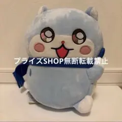 クソハムちゃん 抱きつきショルダーポーチ ユキハムちゃん ラウンドワン限定