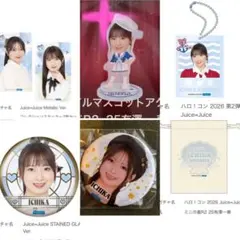 有澤一華　Juice=Juice アクリルスタンド　缶バッジ他　モバガチャ