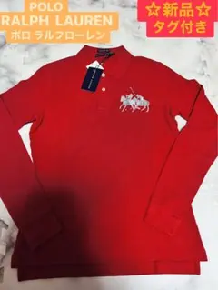 Polo Ralph Lauren/ポロラルフローレン.新品タグ付長袖ポロシャツ