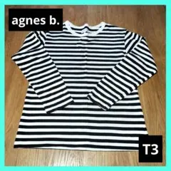 日曜日まで値下げ アニエスベー ボーダー 長袖 Tシャツ T3 白 黒 ブラック