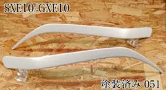 G.翡翠 アルテッツァ SXE10 typeⅠアイライン(1C0塗装済み G.翡翠 アルテッツァ SXE10 typeⅠアイライン(1C0塗装済み - メルカリ