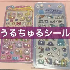 正規品　うるちゅるポップシール　フワフワらびちゃん　シール　ステッカー