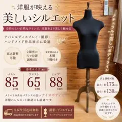 2026年最新】アパレル 什器の人気アイテム - メルカリ