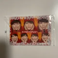 プレミアムカード/Kis-My-Ft2