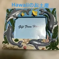 ★お値下げ　ハワイ土産の可愛いイルカのフォトフレーム★
