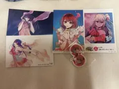 ふ*◎様 推しの子　ポストカード　シール