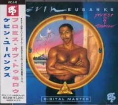 Kevin Eubanksケビン・ユーバンクス /プロミス・オブ・トゥモロウ