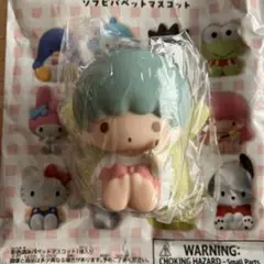 2026年最新】キキララソフビマスコットフィギュアの人気アイテム
