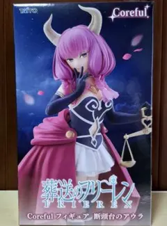 葬送のフリーレン Coreful 断頭台のアウラ　フィギュア