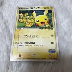2026年最新】ポケパーク カードの人気アイテム - メルカリ