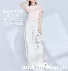 【新品タグ付】ミシェルマカロン ビジューワイドパンツ 白 XS 美脚のサムネイル