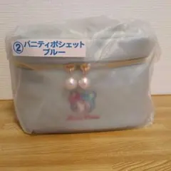 メゾピアノ　一番くじ　バニティポシェット ブルー