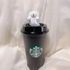 スタバ ハロウィン2025 リユーザブルカップ、ベアリスタキャップ