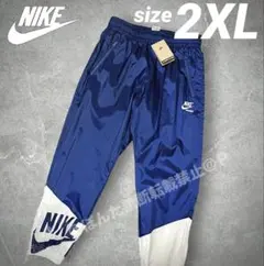 ナイキ ロングパンツ ウーブンジョガーパンツ ナイロン 新品 2XL 青白