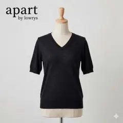 美品　apart by lowrys 半袖ニット Vネック 黒 Mきれいめ　春夏