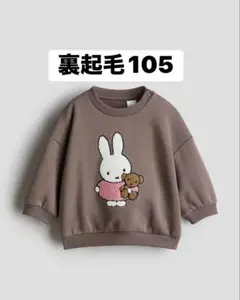 新品