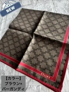 未使用 CELINE セリーヌ ハンカチ マカダム 総柄 大判 ヴィンテージ