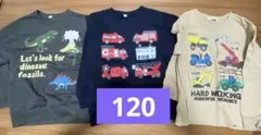 ロンT まとめ売り 長袖 120 車　恐竜　しかけ