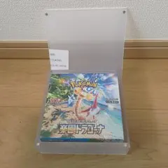2026年最新】ポケカ 楽園ドラゴーナ ボックスの人気アイテム - メルカリ
