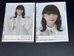 櫻坂46 森田ひかる生写真　3rd TOUR 2023 ライブ衣装　ヨリ　チュウ