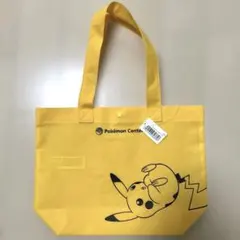 ポケモンセンター リユーザブルバッグ エコバッグ ピカチュウ S 新品