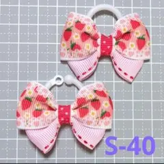 S-32③チェリー柄ダブルリボン☆うわぐつタグ/シューズタグ/目印タグ