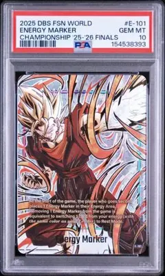 2026年最新】ドラゴンボールフュージョンワールド ベジット psa10の