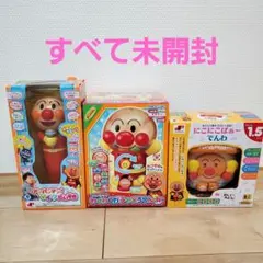 2026年最新】アンパンマンおもちゃまとめ売りの人気アイテム - メルカリ