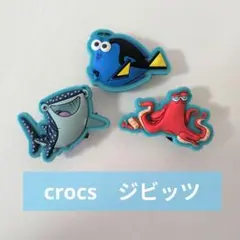 crocs Jibbitz ジビッツ　ファインディング・ニモ　3点セット