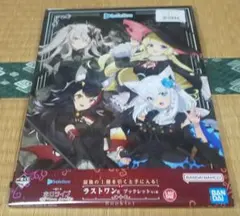 一番くじ ホロライブ ラストワン賞