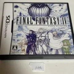 ファイナルファンタジーⅣ ファイナルファンタジー4