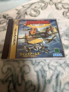 ウィングアームズ セガサターン ソフト
