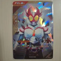 ガンバレジェンズＬＲ　アギト　シャイニングフォーム