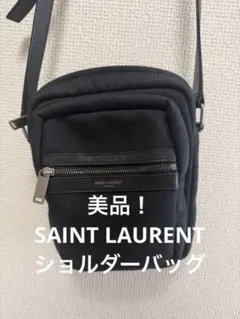 【最終値下げ　早い者勝ち】SAINT LAURENT ショルダーバッグ