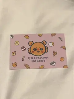ちいかわベーカリー 予約特典トレカ モモンガ